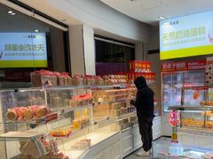 -味多美(江安路店)