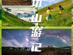 -萍乡武功山风景名胜区