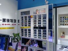 -提一眼镜·蔡司·依视路(小寨店)