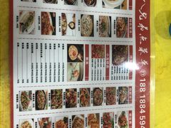 -胖哥八兄弟大排挡(植村店)