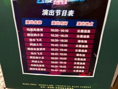 -杭州第一世界大酒店·云曼温泉