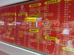 -茹哥炸串(水产前街店)