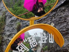 -大慈岩风景区