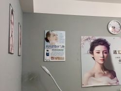 -JM皮肤管理中心