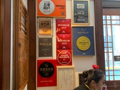 -成隆行·蟹王府(九江路店)
