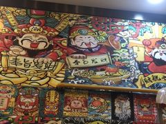 -江湖黑大兔(杨家坪店)