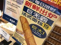 -都恩客(高岛屋百货店)