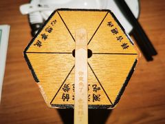 -太二酸菜鱼(长沙IFS国金中心店)