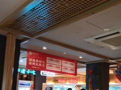 -老淮滨-蚌埠非遗小吃(淮河路店)