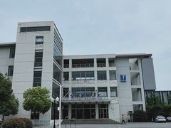 -南京航空航天大学(将军路校区)