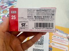-TOYSRUS玩具反斗城(杭州萧山万象汇店)