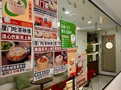 -流酥可心·牛乳蛋糕商店(禾祥西路店)