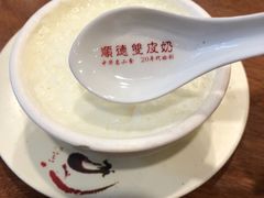 双皮奶冷-正德顺順德雙皮奶(中信店)