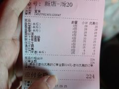 -章记正宗南岗鱼蛋火锅