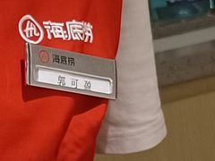 -海底捞火锅(南山京基百纳店)