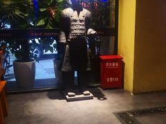 -令狐冲·炭烤活鱼(宝龙店)