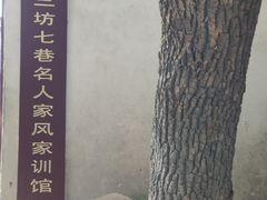 -三坊七巷历史文化街区