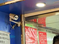 -芳婆糕团店(王府大街店)