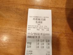 -兵哥豌豆面(建设巷店)