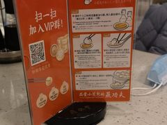 -鼎泰丰(南门店)