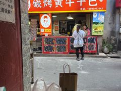 -正宗杨记普洱酸醋米线(总店)
