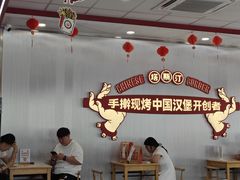 -塔斯汀中国汉堡(嘉禾望岗地铁站店)