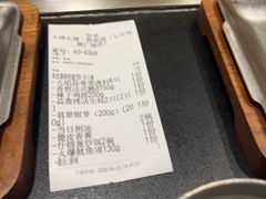 -大神太神·铁板烧(七宝领展广场店)