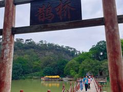 -星湖旅游景区七星岩