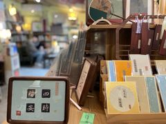 -邊城書店