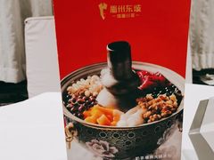 -眉州东坡(通州店)