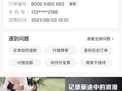 -Sasa的海(蜈支洲岛后海店)