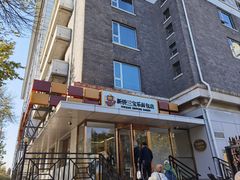 -新侨三宝乐面包店(崇文门店)
