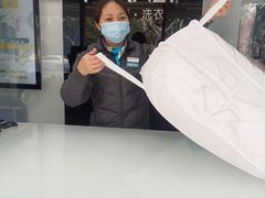 -福奈特洗衣洗鞋(广泉路店)