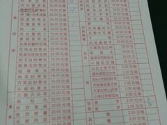 android_upload_pic-毛毛春饼(尚志大街店)