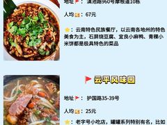 -多哥水傣味餐厅(司马巷店)
