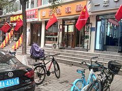 -贾记灌肠(羊市街店)