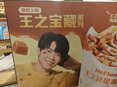 -麦当劳(豫园店)