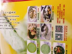 -人和水上飘(第一家店)