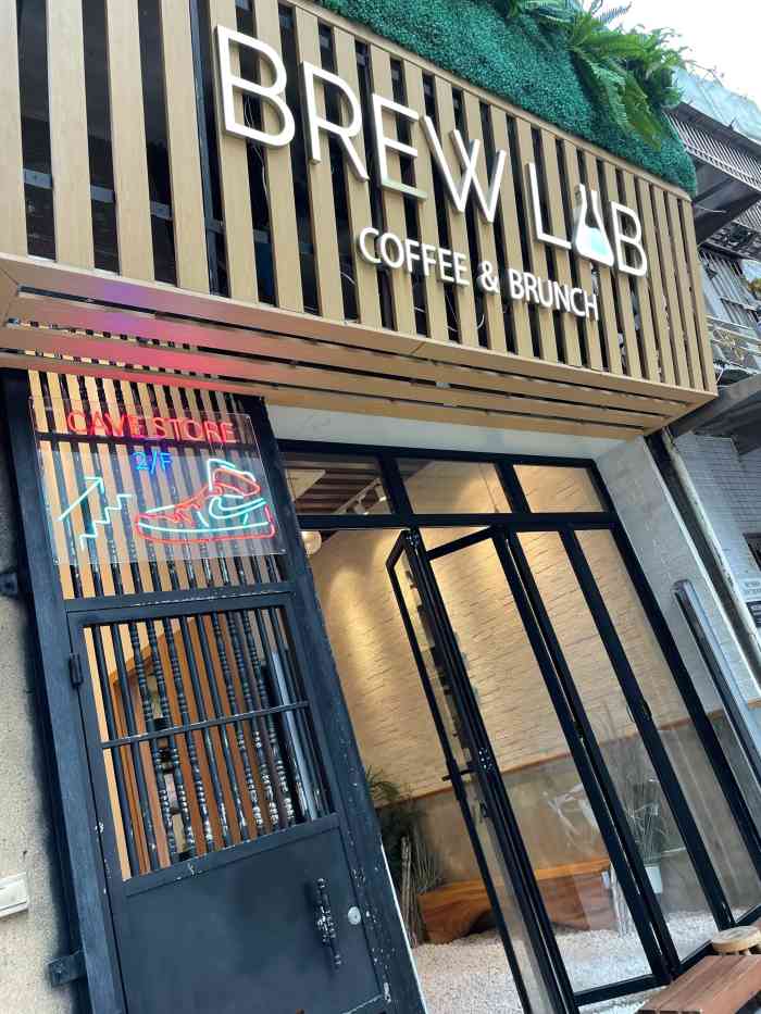 brewlab coffee-"同事纷纷去打卡的ins风café 就在."-大众点评移动版