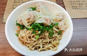 Scallion Oil Dumpling Noodles