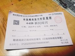 -上海报业大厦