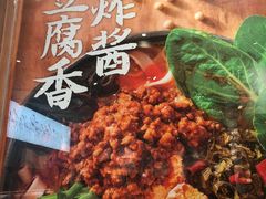 -小满手工粉(上海文峰广场店)