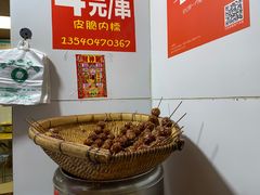 -邓记新一代糖油果子(四川煤管局供销公司职工宿舍店)