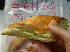 -中关村茶点