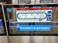 -建国门(地铁站)
