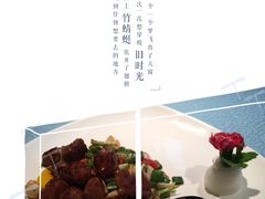 -皇朝会.经典传统粤菜(外滩店)