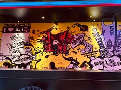 -小杨生煎(湟普汇店)
