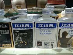 -313羊庄(丁卯镇江总店)