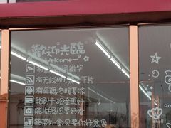 门面-渔民船说·北塘海鲜·天津菜·海肠捞饭(北塘古镇店)