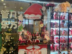 -海底捞火锅(新华联梦想城店)